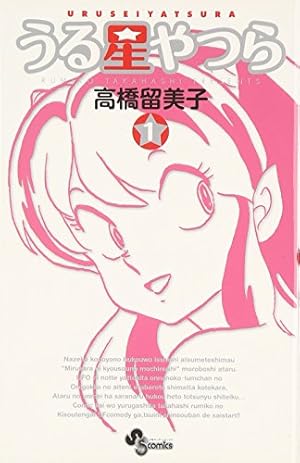 男組 1 (スーパー・ビジュアル・コミックス) | 雁屋 哲, 池上 遼一 |本