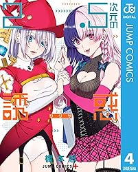 Amazon.co.jp: 2.5次元の誘惑 セミカラー版 24 (ジャンプコミックス