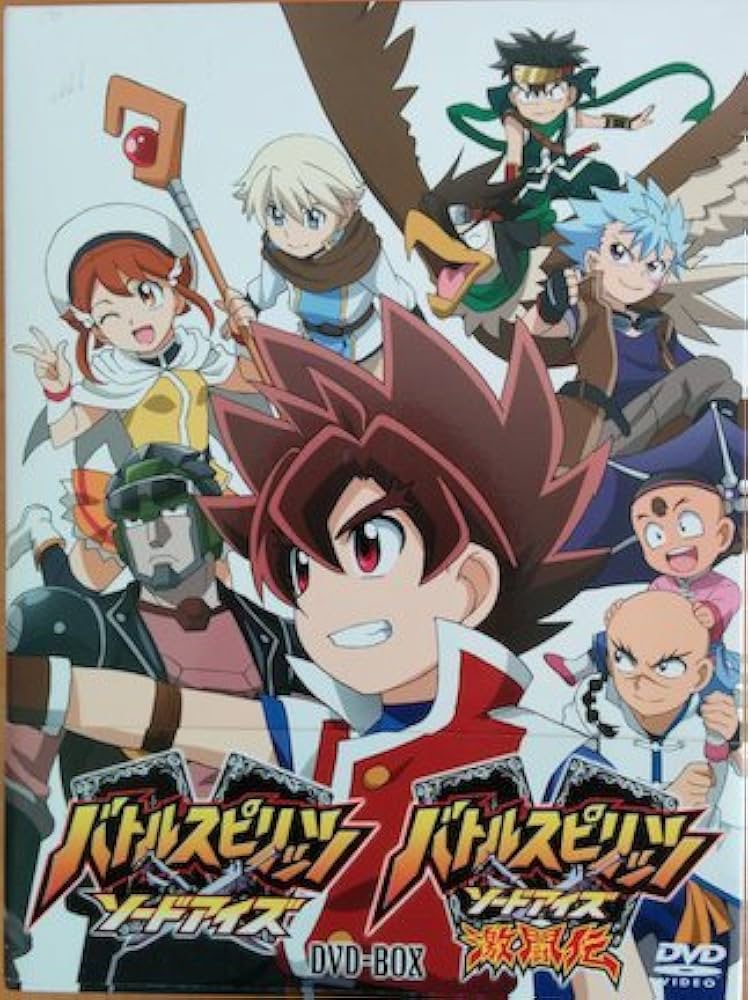 Amazon.co.jp: バトルスピリッツ ソードアイズ DVD-BOX : DVD