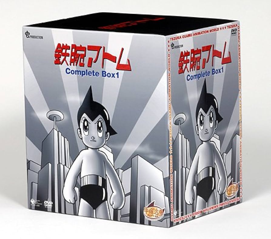 Amazon.co.jp: 鉄腕アトム Complete BOX 1 [DVD] : 手塚治虫: DVD