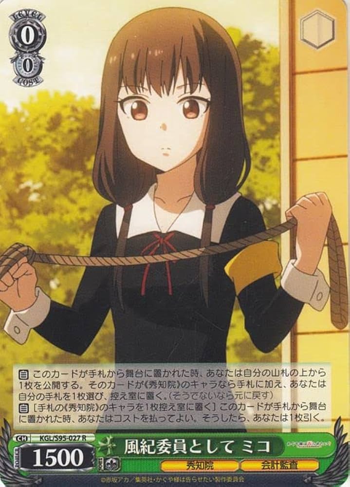 ヴァイス BSF 2025 英語 ベスト8 プロモ ヴァイス BSF 2025 英語