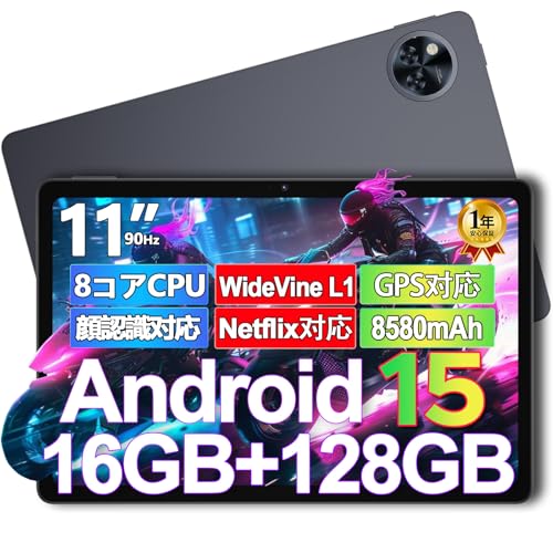 Amazon.co.jp: 【Android15 タブレット 2025 初登場】DOOGEE U11