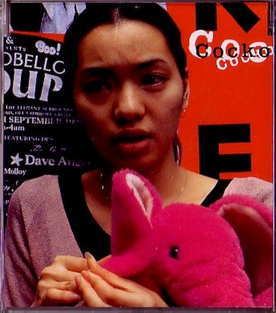 Amazon.co.jp: Cocko: ミュージック