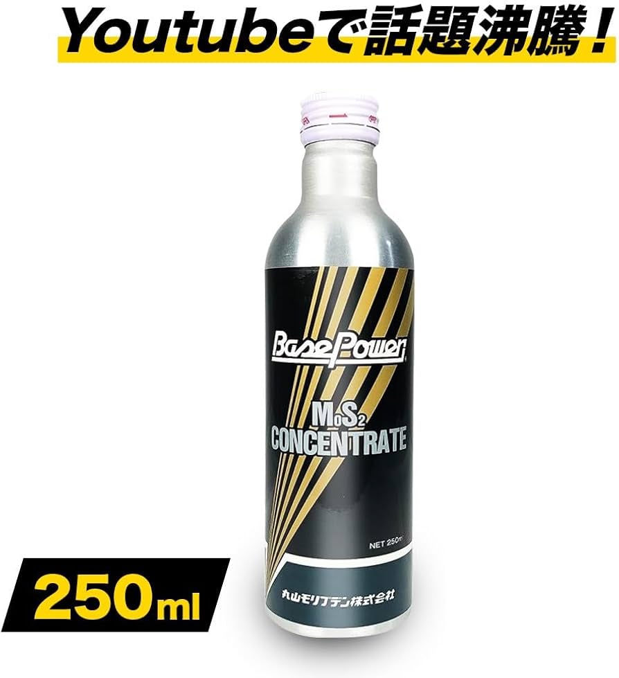 Amazon.co.jp: ポイント 丸山モリブデン エンジンオイル添加剤 Base