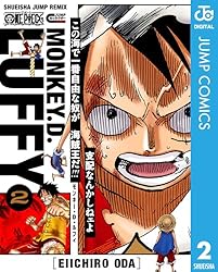 Amazon.co.jp: ONE PIECE モンキー・D・ルフィ 1 ONE PIECE