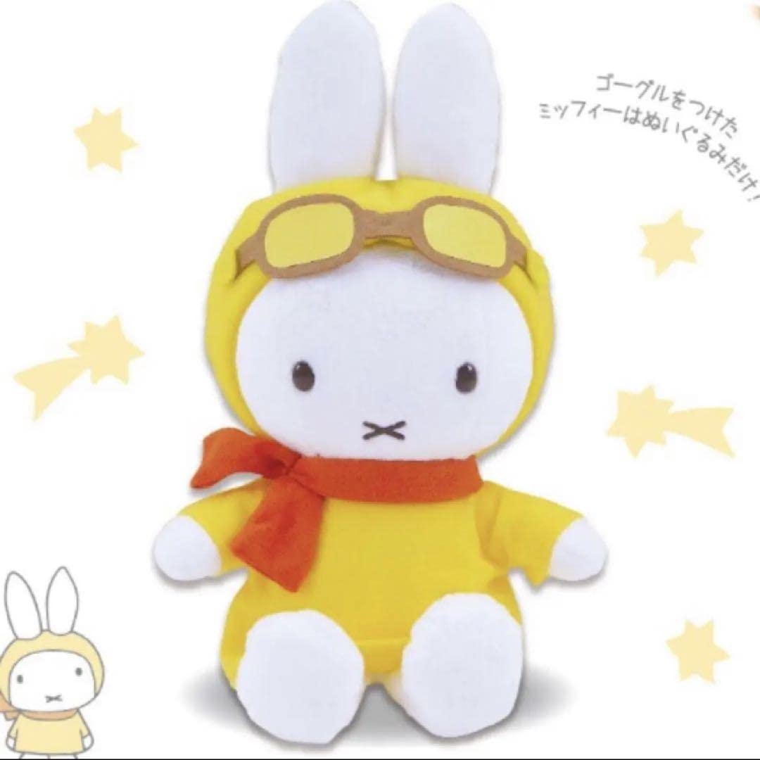 Amazon.co.jp: ミッフィースタイル 限定 ぬいぐるみ 飛行機のり