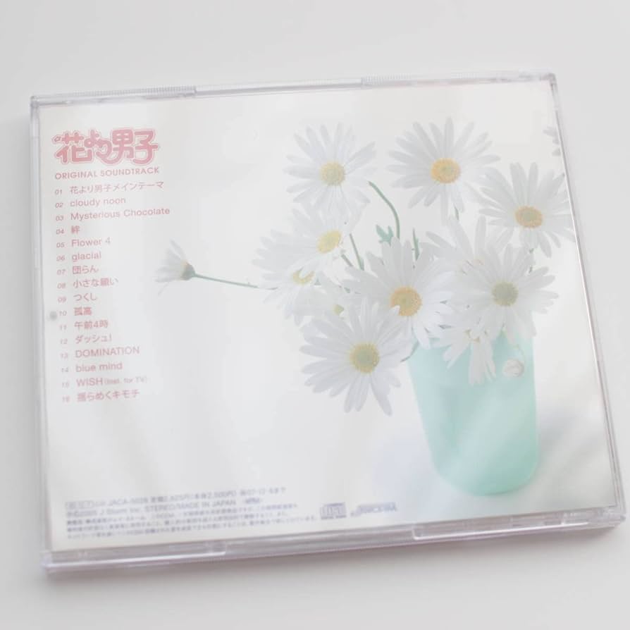 Amazon.co.jp: TBS系ドラマ 花より男子 オリジナル サウンドトラック