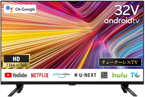 Amazon | [Android TV] チューナーレステレビ 32V型 スマートテレビ