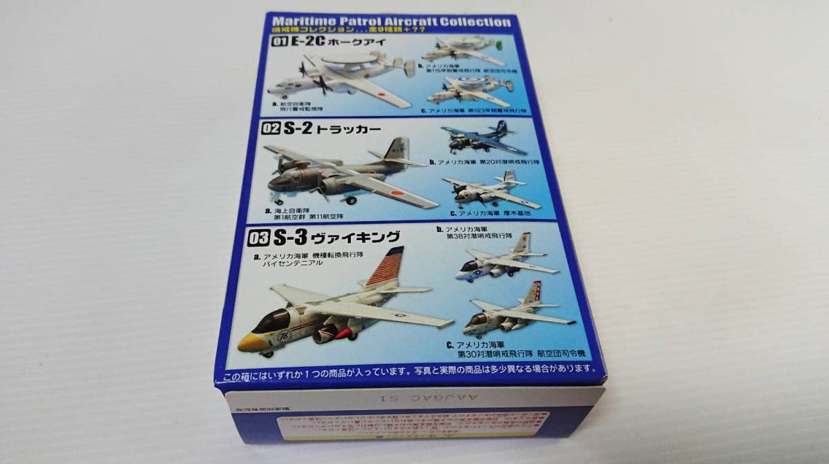 Amazon | エフトイズ 哨戒機コレクション 01 E-2Cホークアイ 01-S 航空