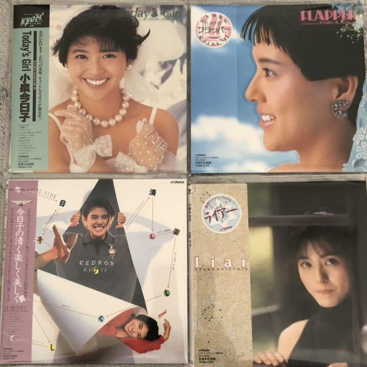 Amazon.co.jp: 小泉今日子 25周年オリジナルアルバム 紙ジャケット 12