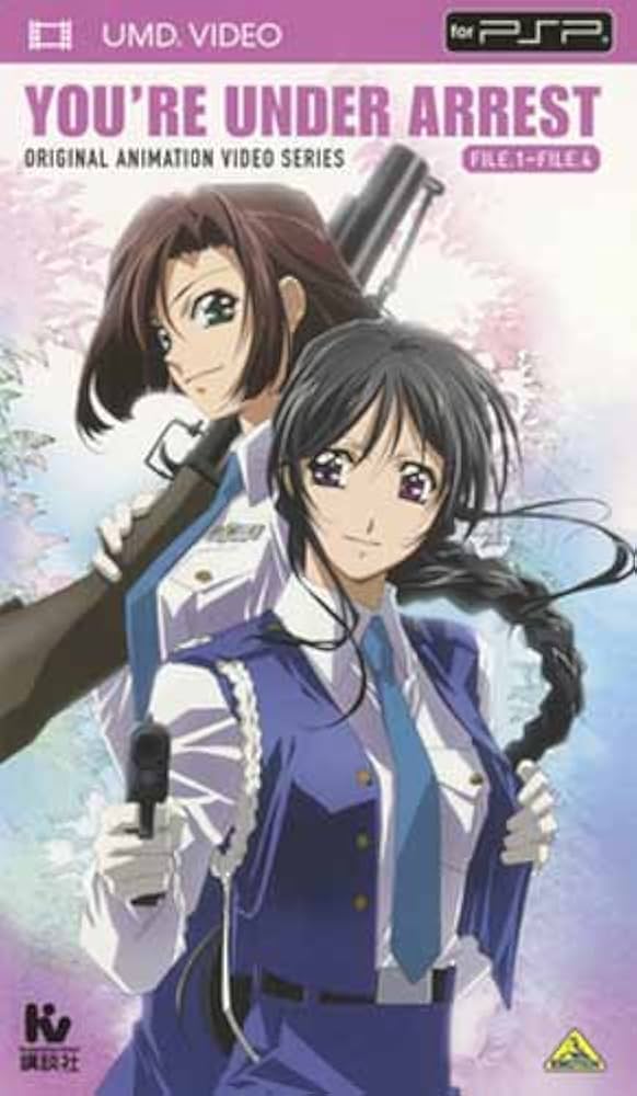 Amazon.co.jp: ORIGINAL ANIMATION VIDEO SERIES 逮捕しちゃうぞ(UMD