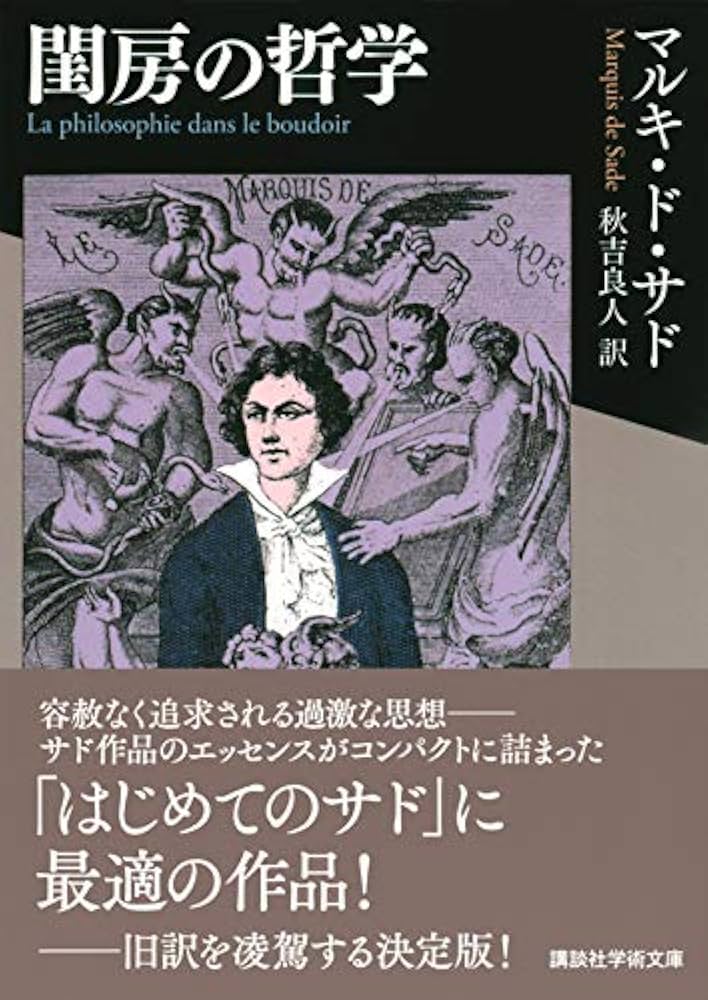 哲学書・文庫40冊まとめ売り(記名あり) 哲学書・文庫40冊まとめ売り