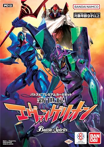 トレーディングカード 新世紀エヴァンゲリオン」の人気商品一覧 | 安い