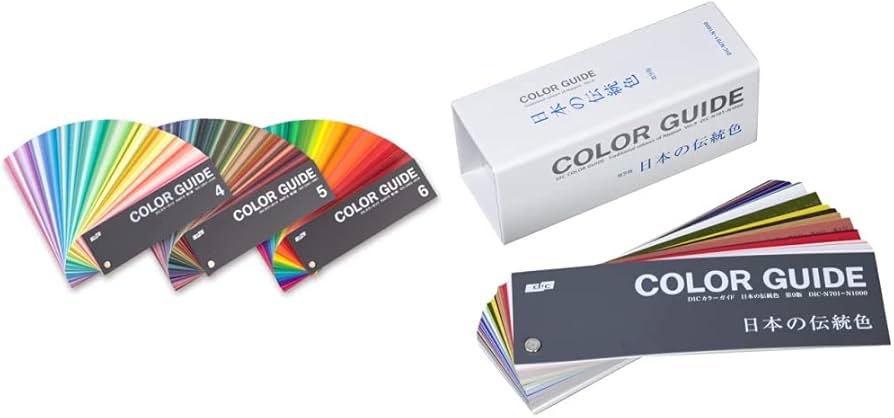 Amazon | DIC カラーガイドPART2 4巻・5巻・6巻 第5版 & 日本の伝統色