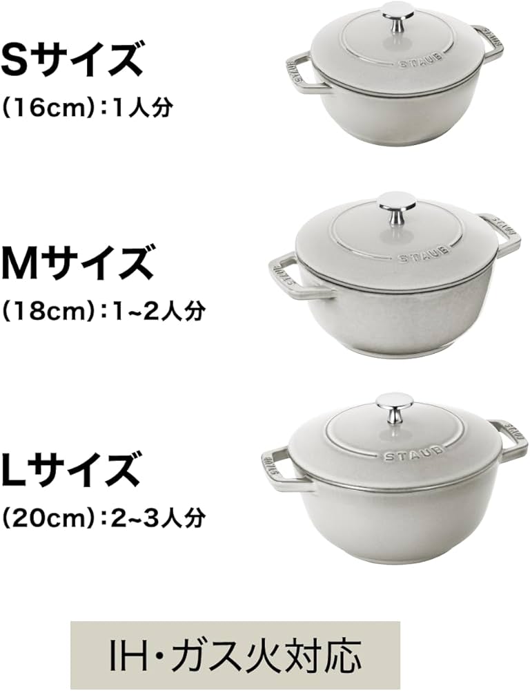 Amazon｜staub ストウブ 「 ワナベ カンパーニュ L 20cm 」 両手 鋳物