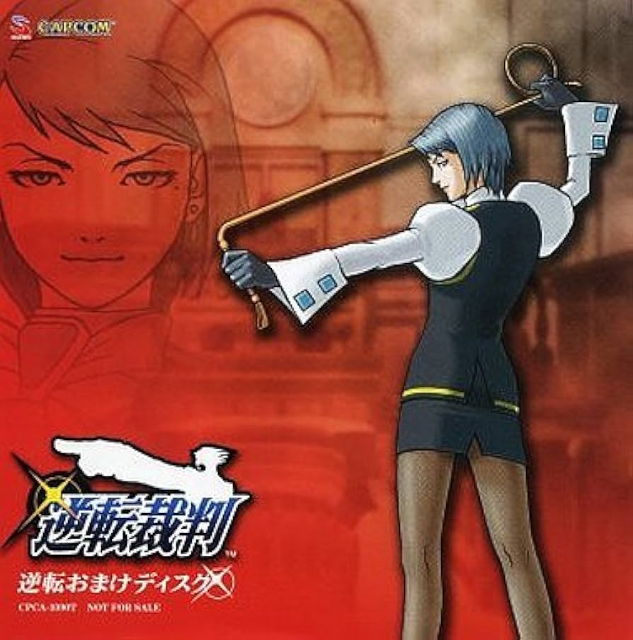 Amazon.co.jp: 逆転裁判3 逆転おまけディスク サウンドトラックCD