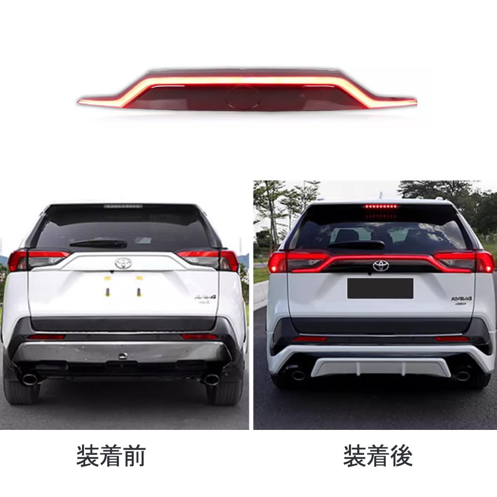 Amazon | CATYA 新型RAV4 50系 リアテールランプユニット 増設テール