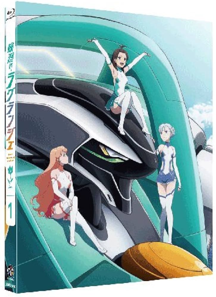 Amazon.co.jp: 輪廻のラグランジェ 1 (初回限定版) [Blu-ray] : 石原