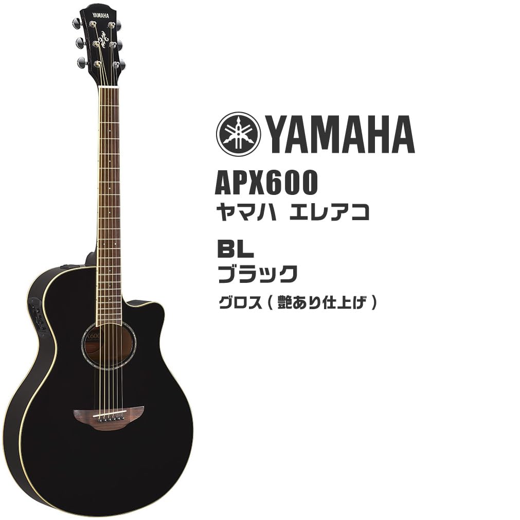 Amazon | ヤマハ APX600 ブラック YAMAHA エレアコ 14点