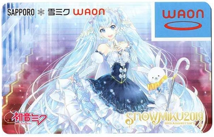 Amazon.co.jp: 707 雪ミク 2019 WAON カード プリンセス 北海道 札幌