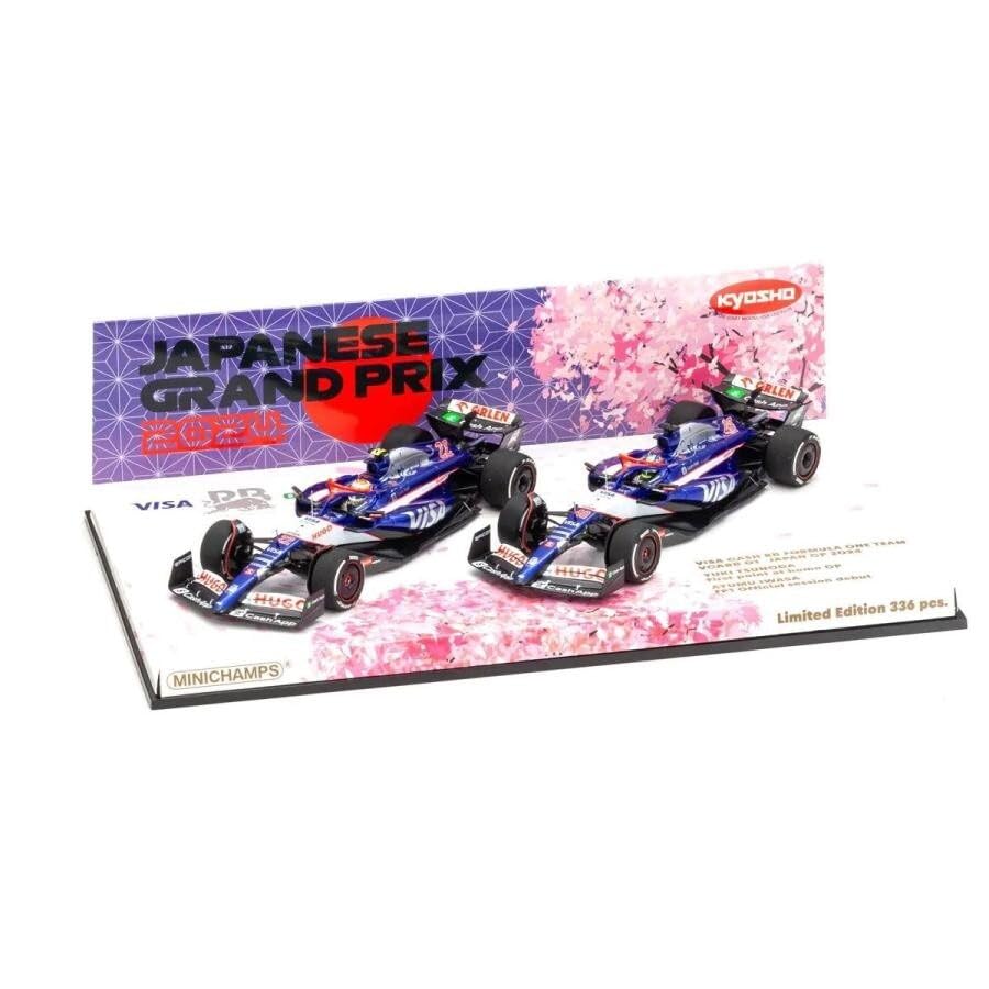 Amazon | MINICHAMPS 1/43 VISA CASH APP RB F1 チーム VCARB 01 角田