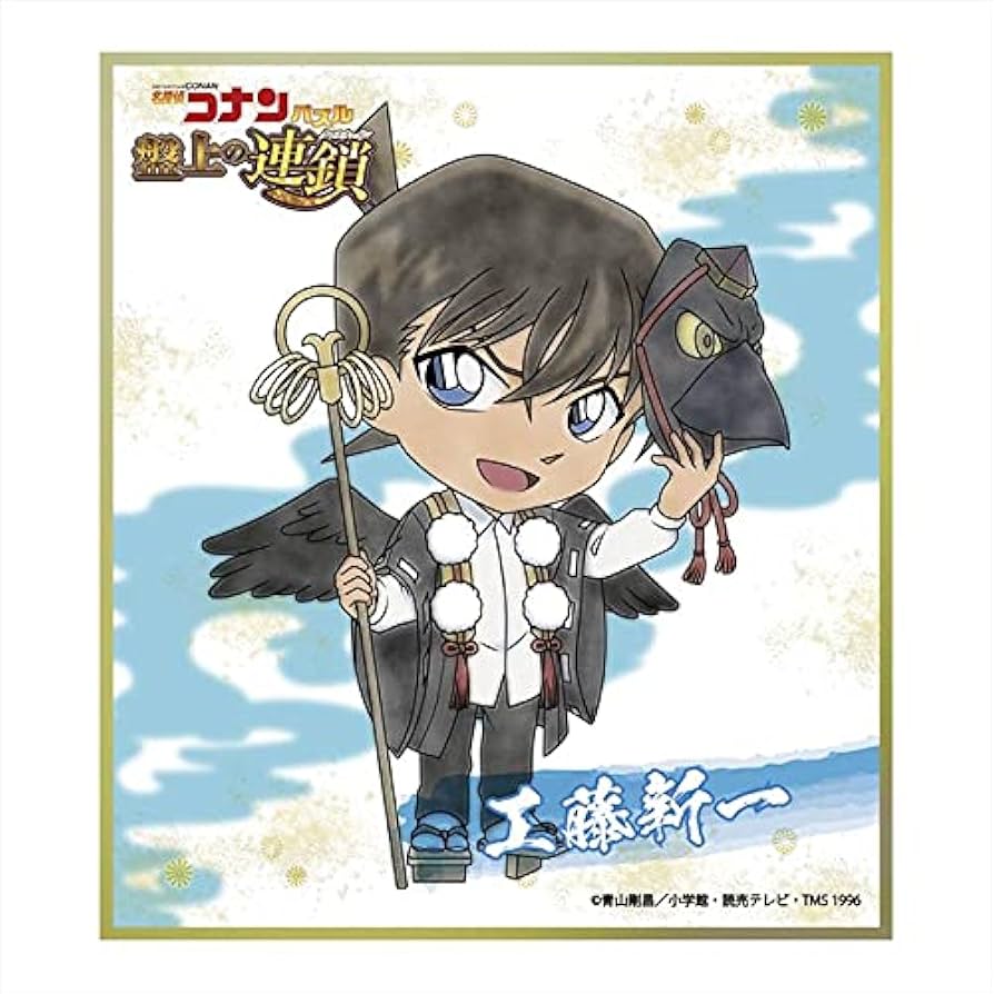 Amazon.co.jp: ゼロジーアクト 「名探偵コナン パズル 盤上の連鎖