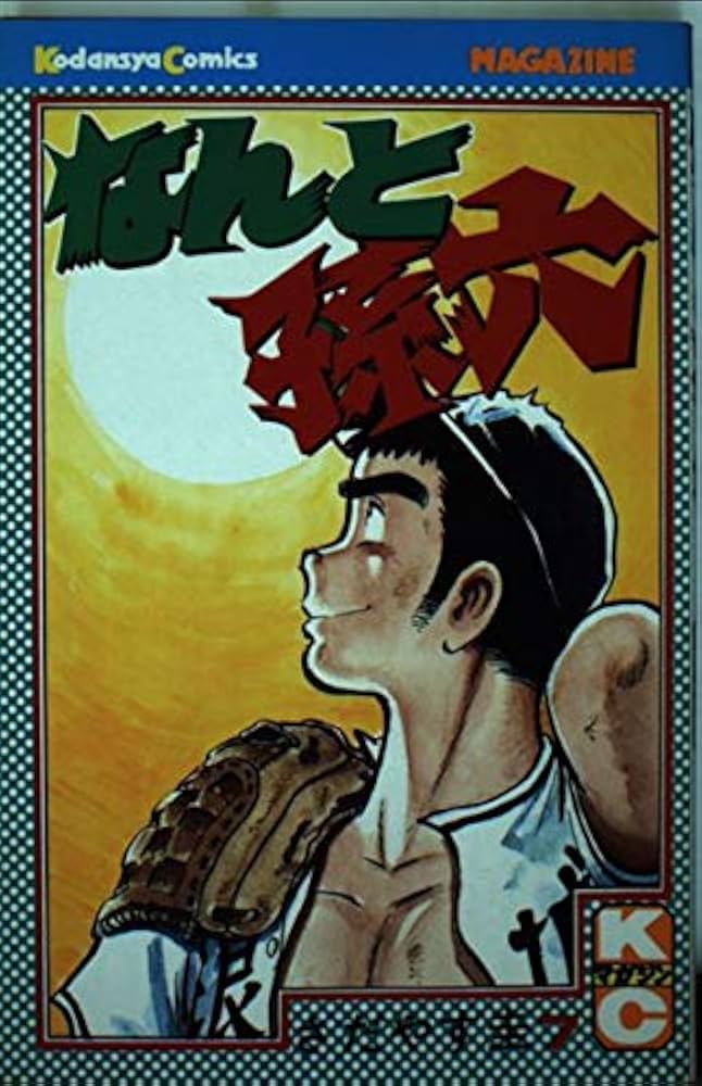 希少本】中平卓馬 Magazine Work 1964-1982 中平卓馬 一〇〇〇 - 中平