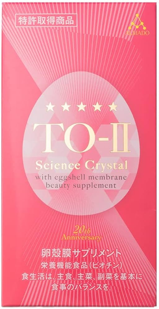 Amazon | アルマード TO-Ⅱ Science Crystal（150粒） | アルマード