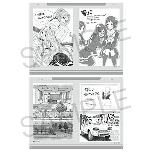 Amazon.co.jp: 劇場版響け!ユーフォニアム クリエイターズメッセージ