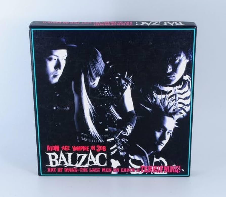 仏 ラネ・バルザスィエンヌ 第1期 19冊セット Balzac バルザック 仏