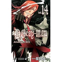D.Gray-man 1~28巻セット |本 | 通販 | Amazon