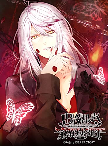 Amazon | DIABOLIK LOVERS DAYLIGHT Vol.11 月浪カルラ CV.森川智之