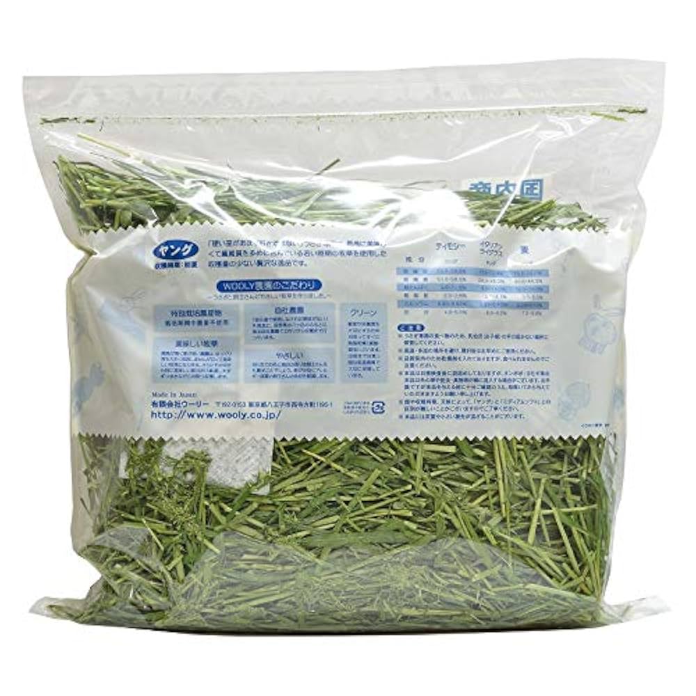 2024高原の朝採り牧草「麦」ヤング 450g 3袋セット 高原の麦 ヤング