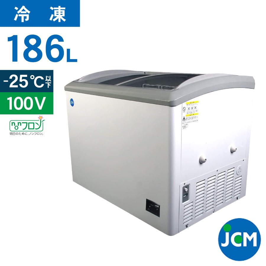 Amazon | 業務用(ジェーシーエム)JCM 冷凍ショーケース JCMCS-180 186