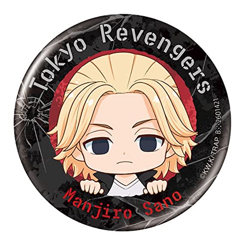 Amazon | 【佐野万次郎】 東京リベンジャーズ カプセル缶バッジ