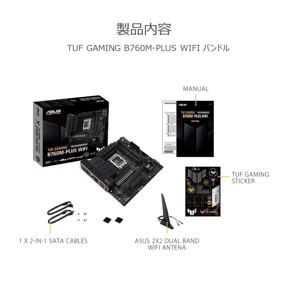 Amazon | ASUS TUF GAMING B760M-PLUS WIFI intel 第14・13・12世代