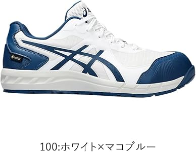 Amazon | [アシックス] WINJOB CP603 G-TX | 安全靴・作業靴
