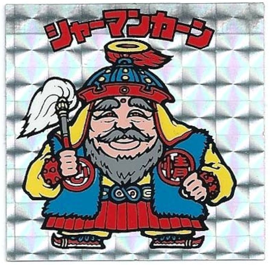 Amazon.co.jp: 旧ビックリマン シール チョコ版 第2弾 ヘッド