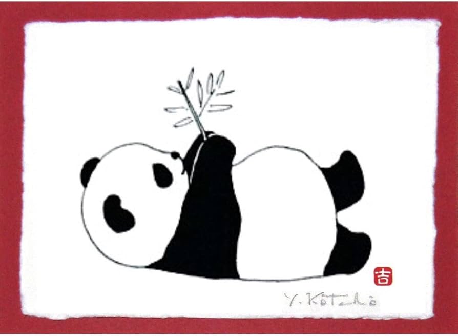 Amazon.co.jp: 吉岡浩太郎 いただきます インチ ブラウン シルク