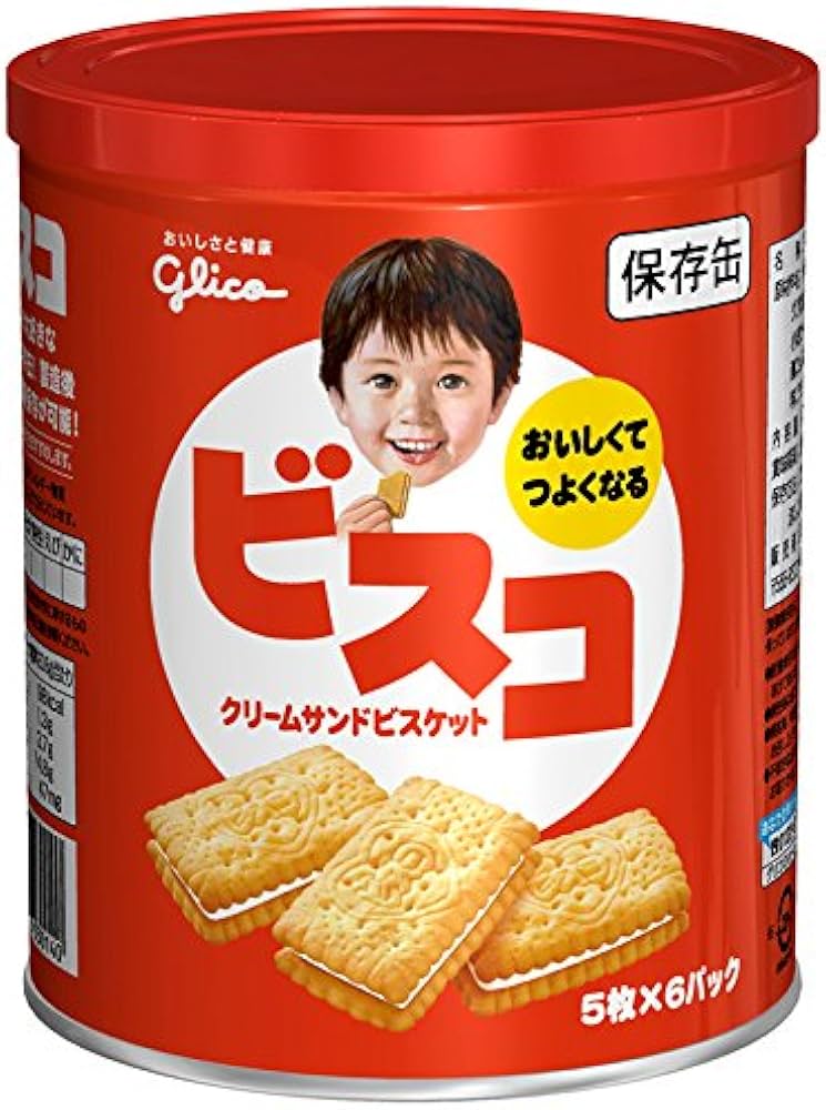 Amazon.co.jp: 江崎グリコ ビスコ 保存缶 30枚 : 食品・飲料・お酒
