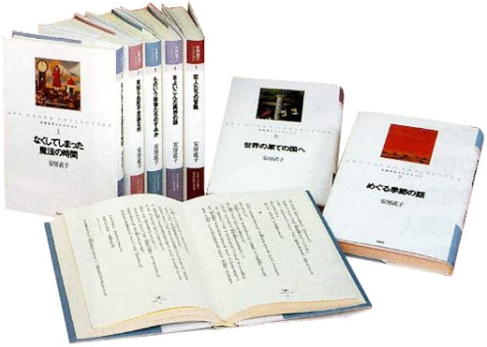 Amazon.co.jp: 安房直子コレクション 全7巻セット : 安房直子: 本