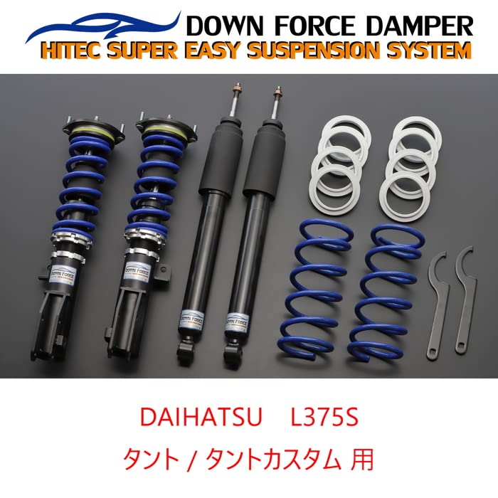 Amazon | 【DOWN FORCE 固定式】 車高調キット ダイハツ L375S タント