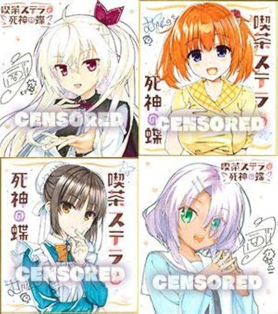 Amazon | 喫茶ステラと死神の蝶【公式通販特典全9種(色紙全4枚付)（1
