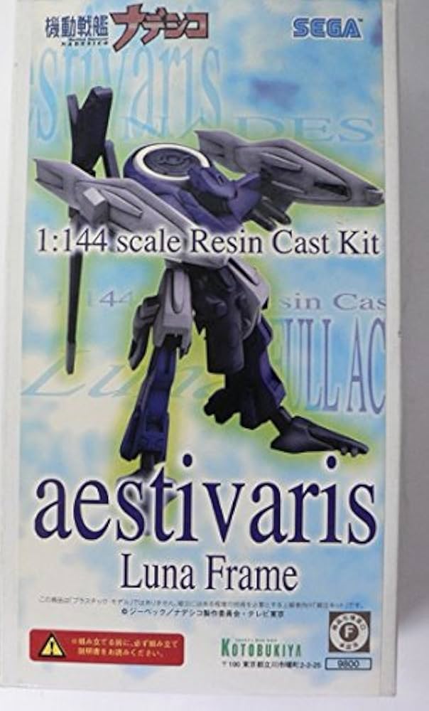 Amazon | 1/144機動戦艦 ナデシコ FULL ACTION エステバリス 月面