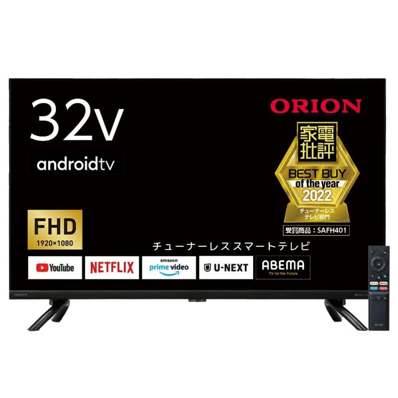 Amazon | オリオン ORION AndroidTV搭載 スマートテレビ 32インチ