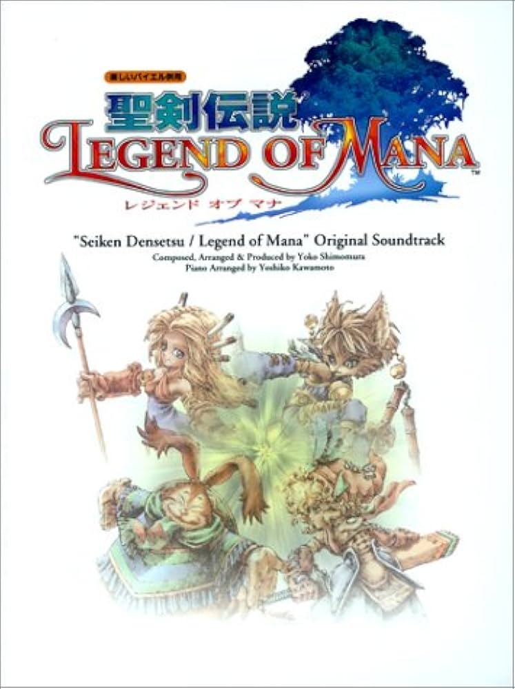 聖剣伝説 Legend of Mana オリジナルサントラ (楽しいバイエル併用