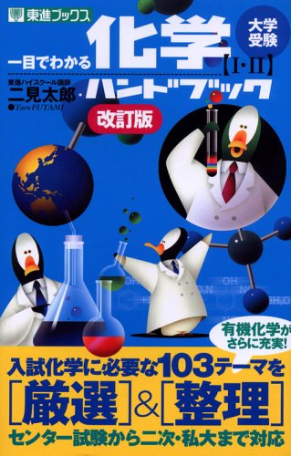 Amazon.co.jp: 二見 太郎: 本、バイオグラフィー、最新アップデート