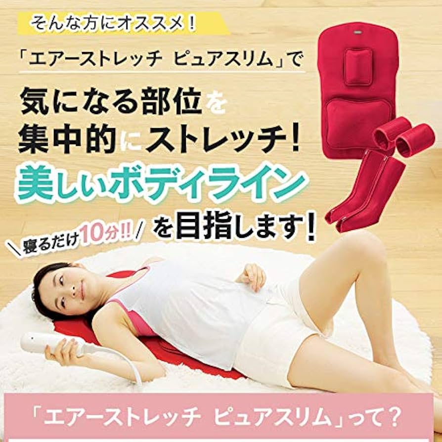 Amazon | ツカモトエイム エアーストレッチマットピュアスリム 背中 腰