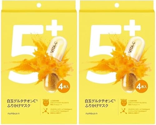 ナンバーズイン 5番 パック」の人気商品一覧 | 安い商品を通販サイト