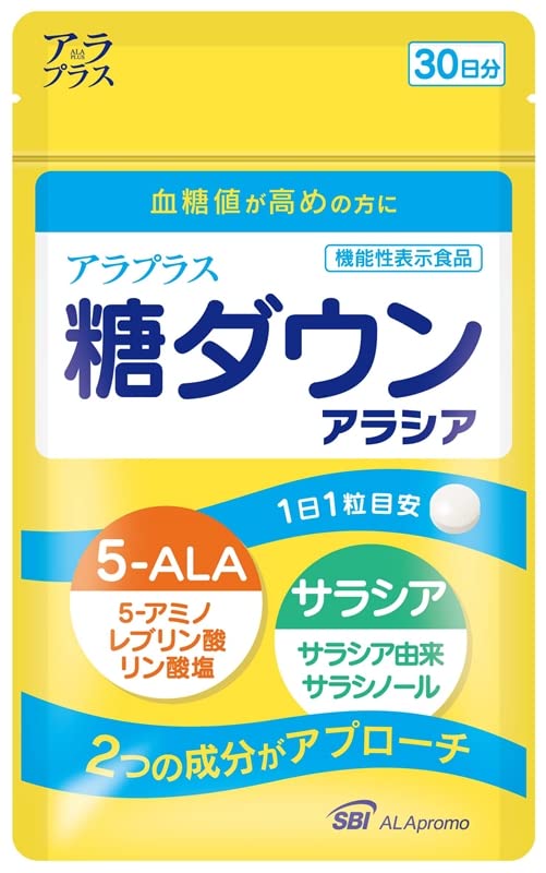 Amazon | アラプラス 糖ダウン アラシア 30日分 30粒入 | アラプラス